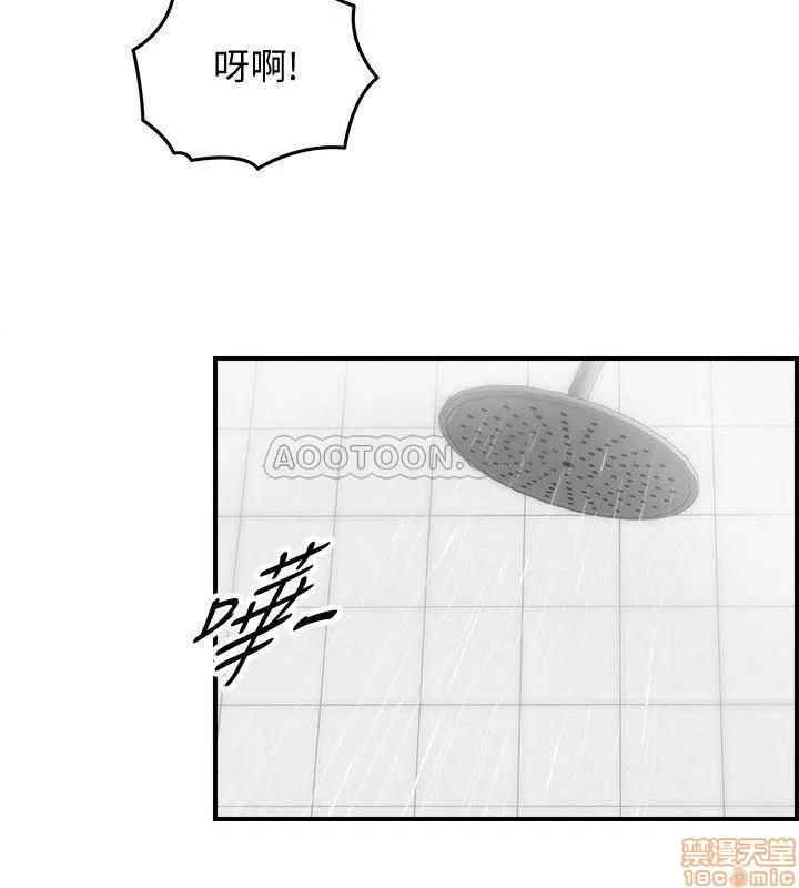 正妹小主管 正妹小主管 24 第29页