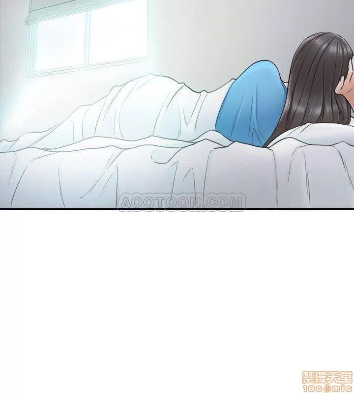 正妹小主管 正妹小主管 25 第19页