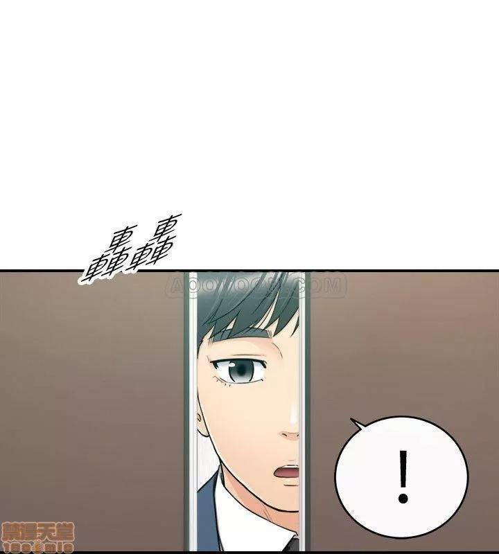 正妹小主管 正妹小主管 25 第25页