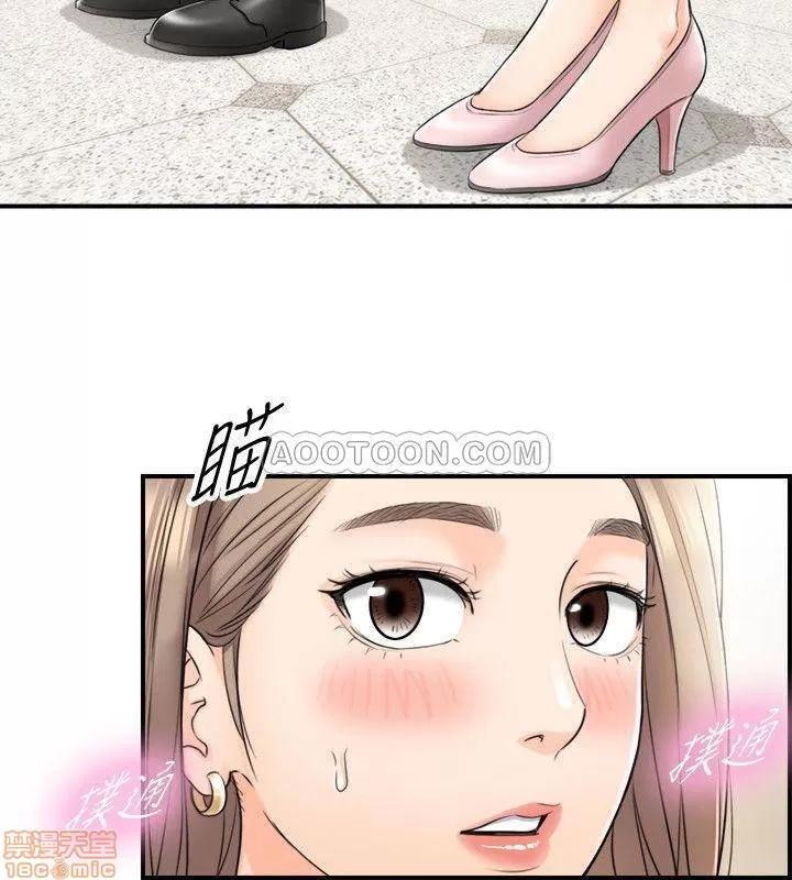 正妹小主管 正妹小主管 25 第27页