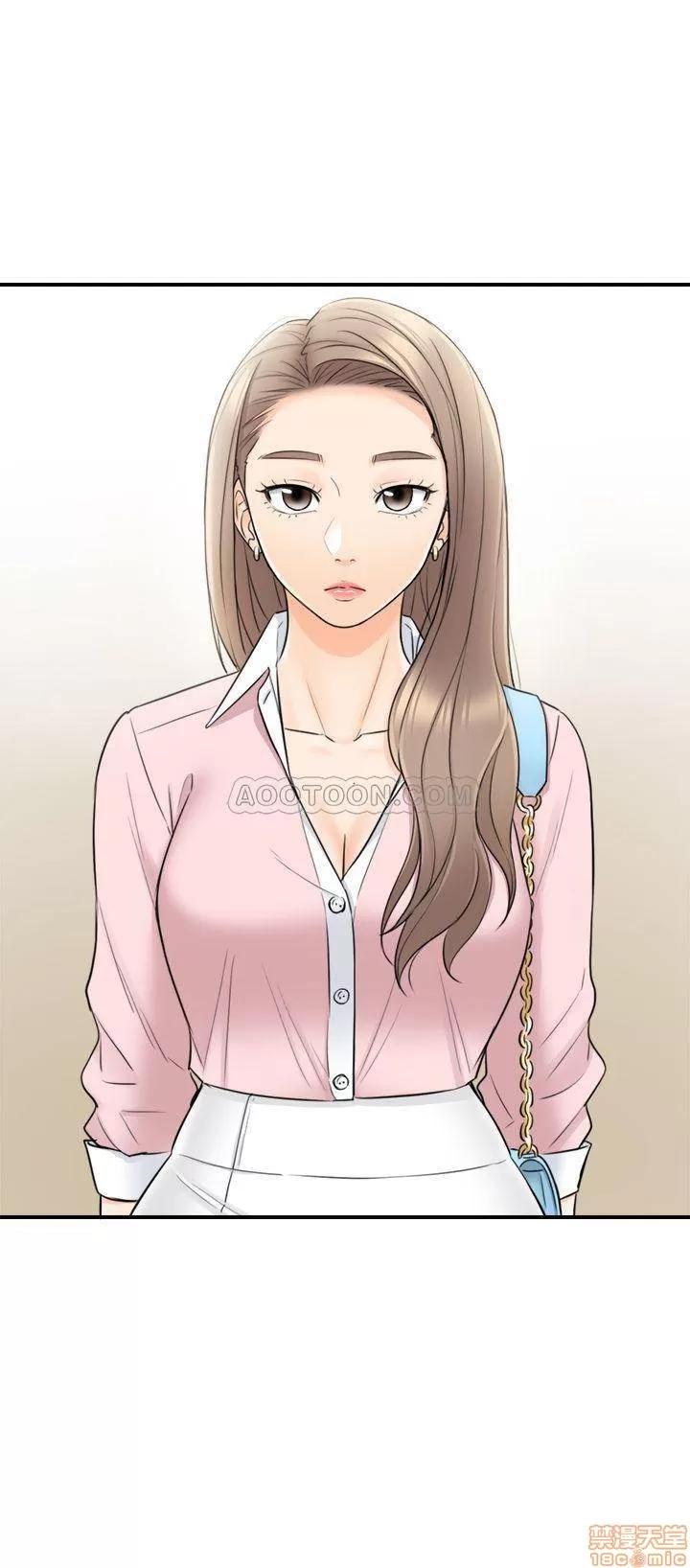正妹小主管 正妹小主管 25 第32页