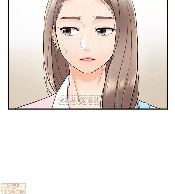 正妹小主管 正妹小主管 26 第10页
