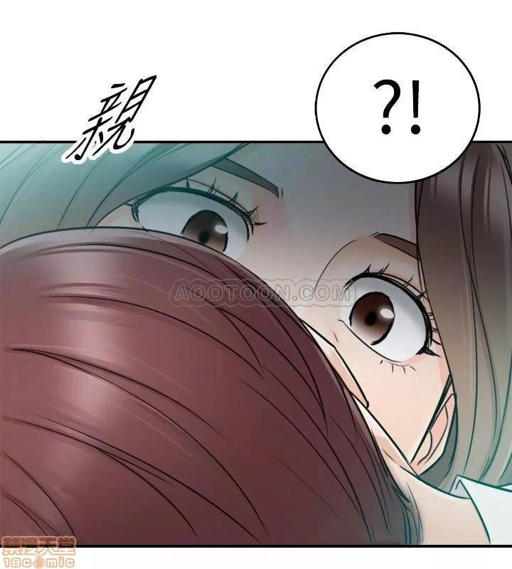 正妹小主管 正妹小主管 26 第16页
