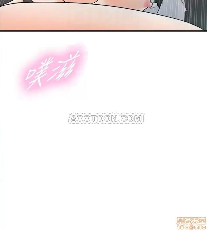 正妹小主管 正妹小主管 26 第18页