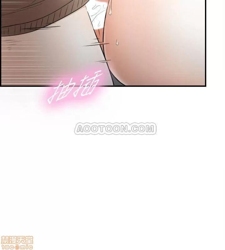 正妹小主管 正妹小主管 26 第20页