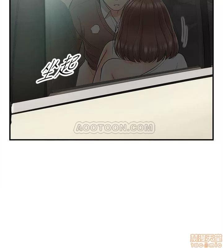 正妹小主管 正妹小主管 26 第24页