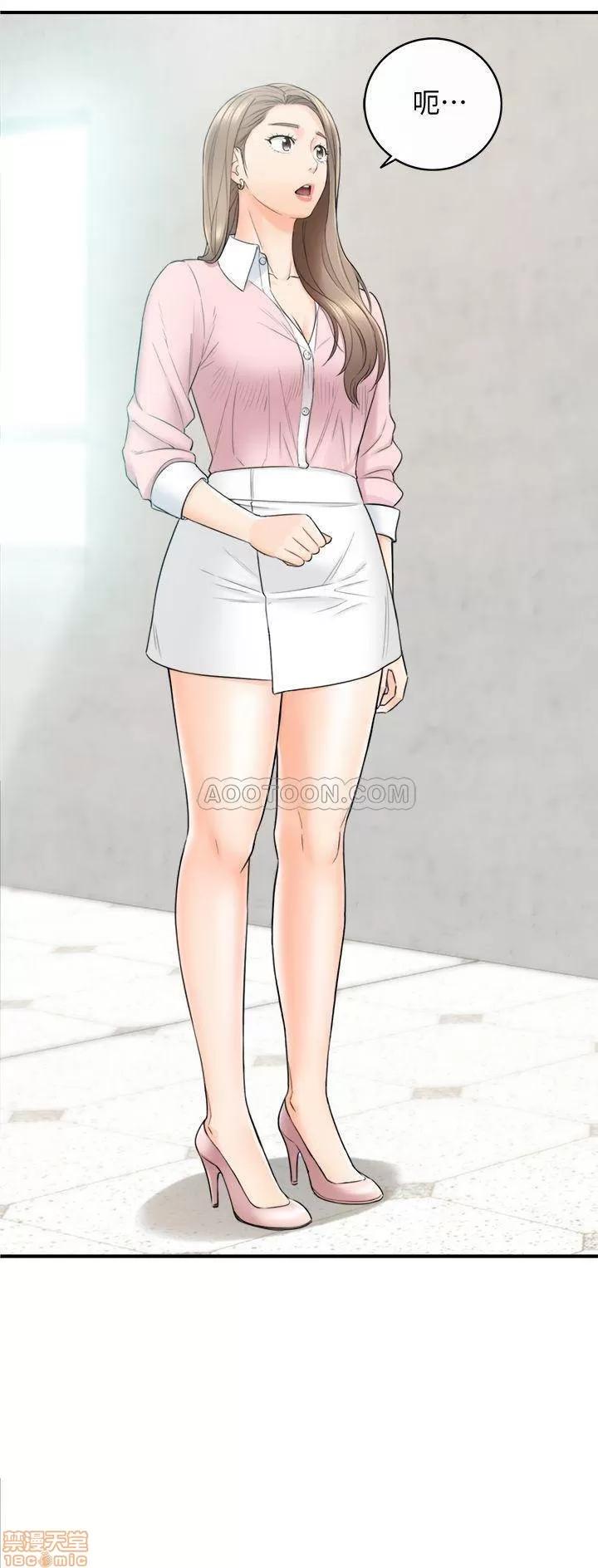 正妹小主管 正妹小主管 26 第33页