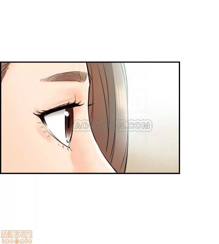 正妹小主管 正妹小主管 27 第6页