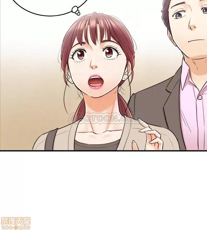 正妹小主管 正妹小主管 27 第14页