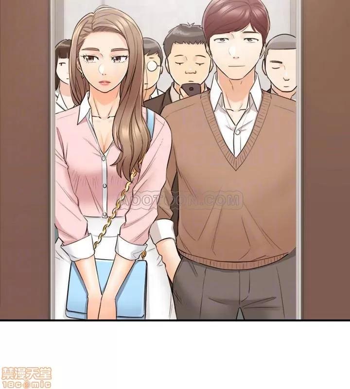 正妹小主管 正妹小主管 27 第18页