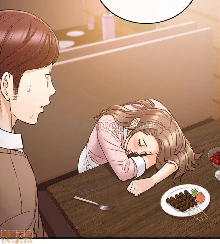 正妹小主管 正妹小主管 27 第32页