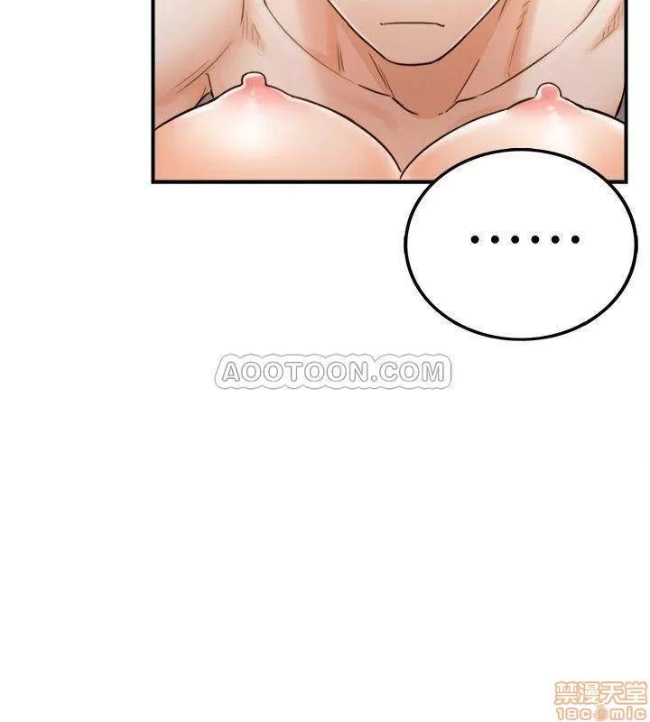 正妹小主管 正妹小主管 28 第20页