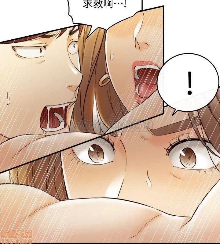正妹小主管 正妹小主管 30 第5页