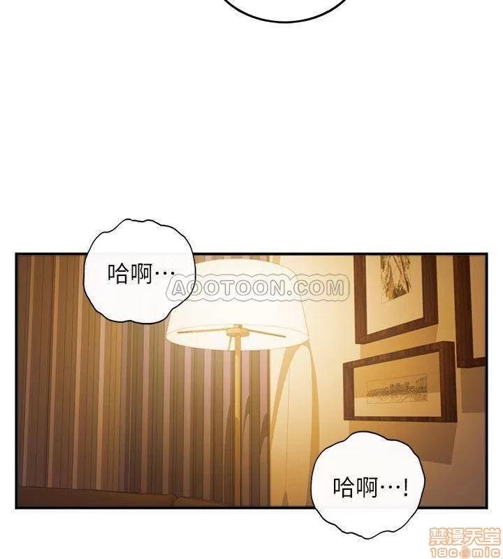 正妹小主管 正妹小主管 30 第9页