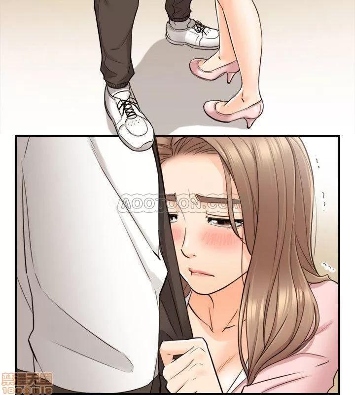 正妹小主管 正妹小主管 30 第20页