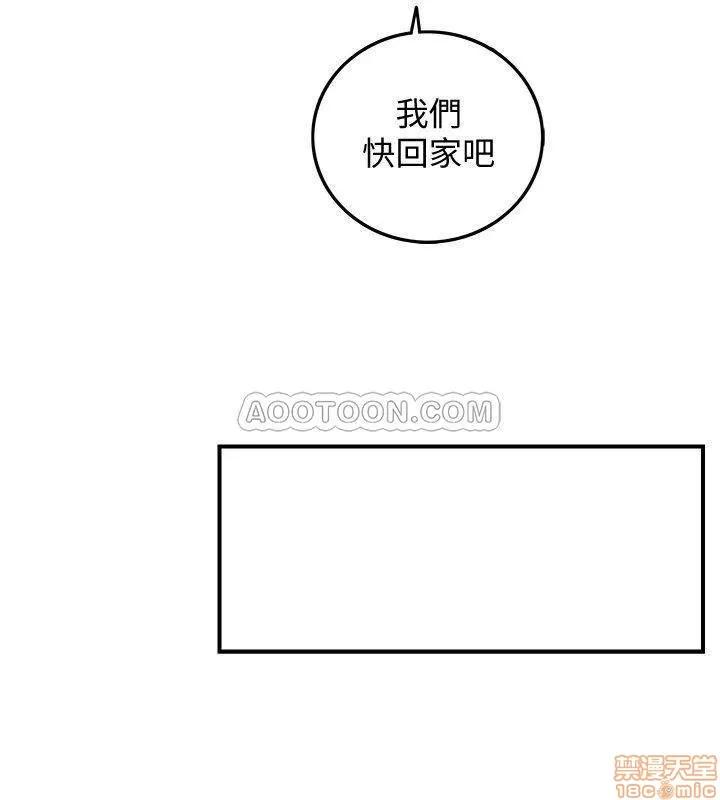 正妹小主管 正妹小主管 30 第22页