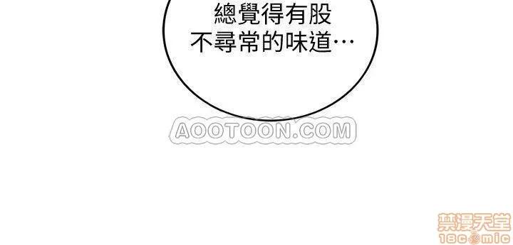正妹小主管 正妹小主管 30 第25页