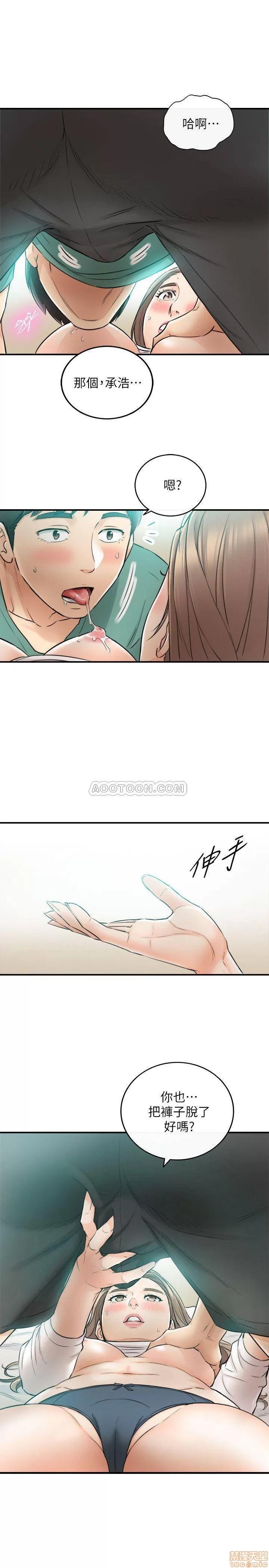 正妹小主管 正妹小主管 32 第1页