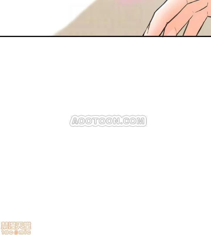 正妹小主管 正妹小主管 32 第8页