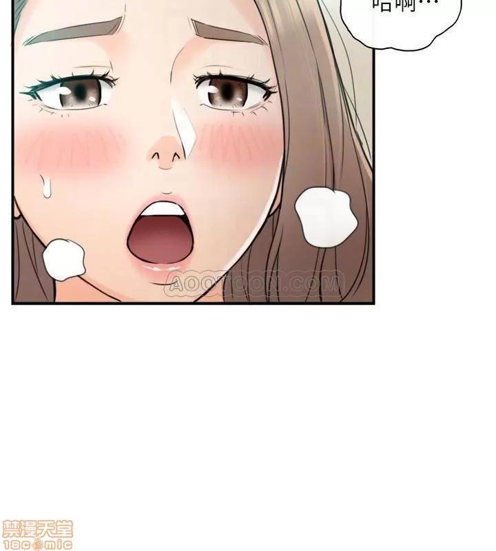 正妹小主管 正妹小主管 32 第16页