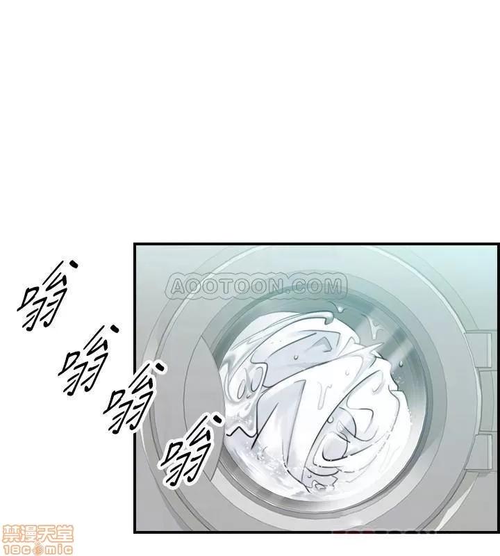 正妹小主管 正妹小主管 33 第10页
