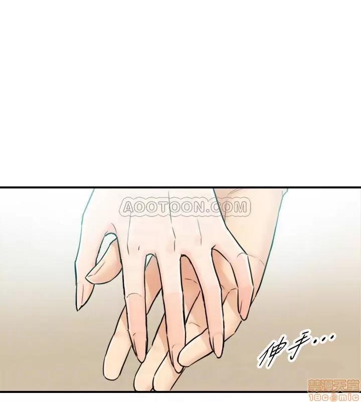 正妹小主管 正妹小主管 33 第14页
