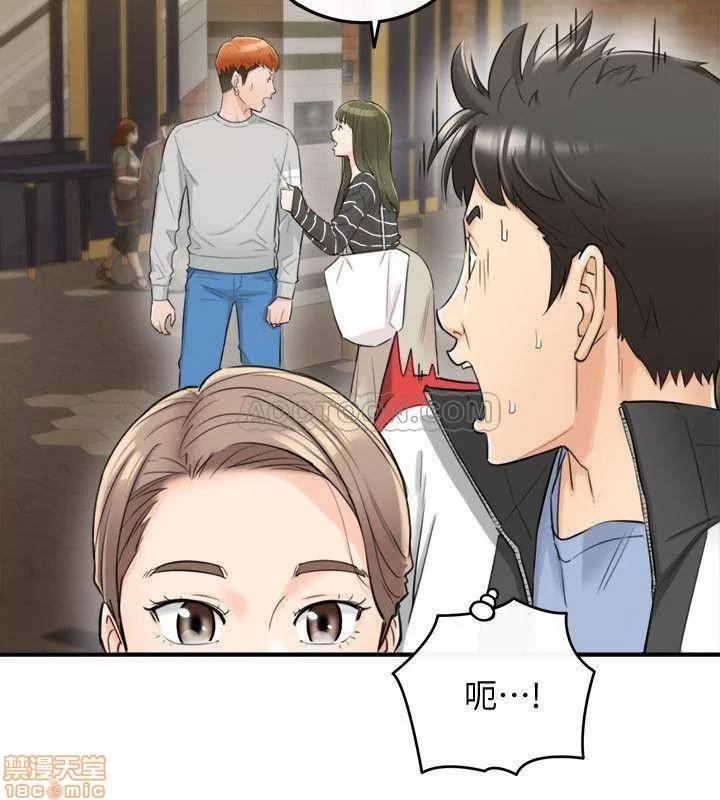 正妹小主管 正妹小主管 33 第20页