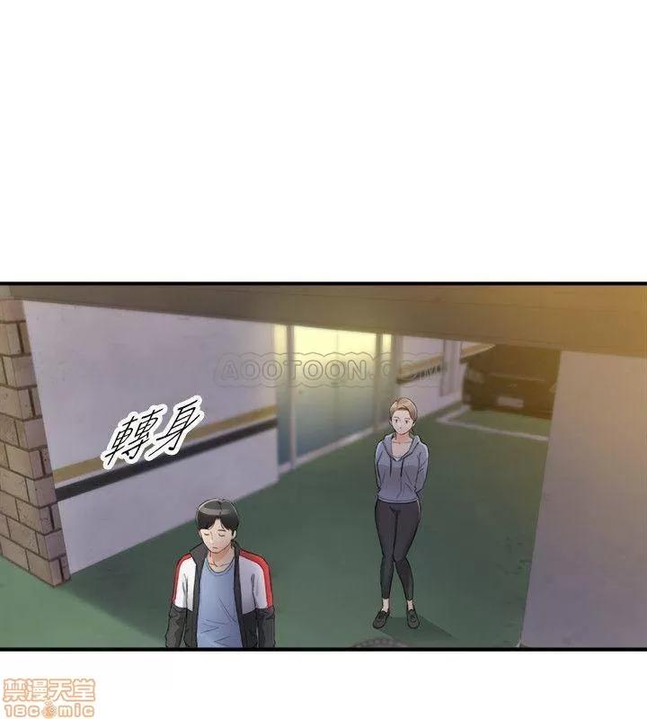 正妹小主管 正妹小主管 33 第28页