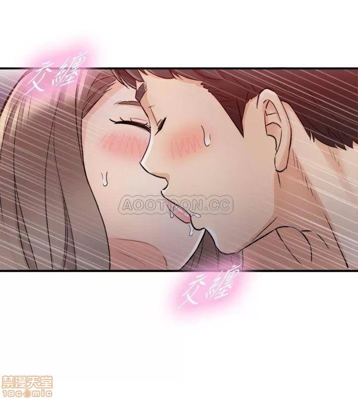 正妹小主管 正妹小主管 34 第16页