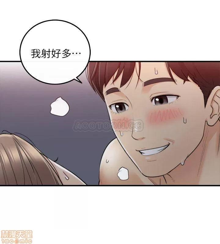 正妹小主管 正妹小主管 34 第24页