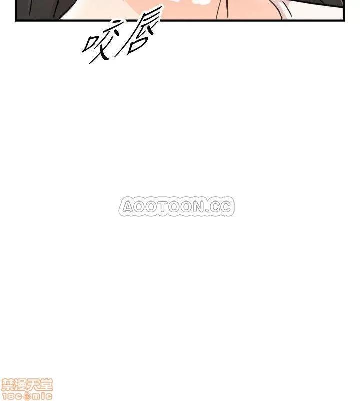 正妹小主管 正妹小主管 34 第30页