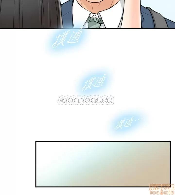 正妹小主管 正妹小主管 35 第25页