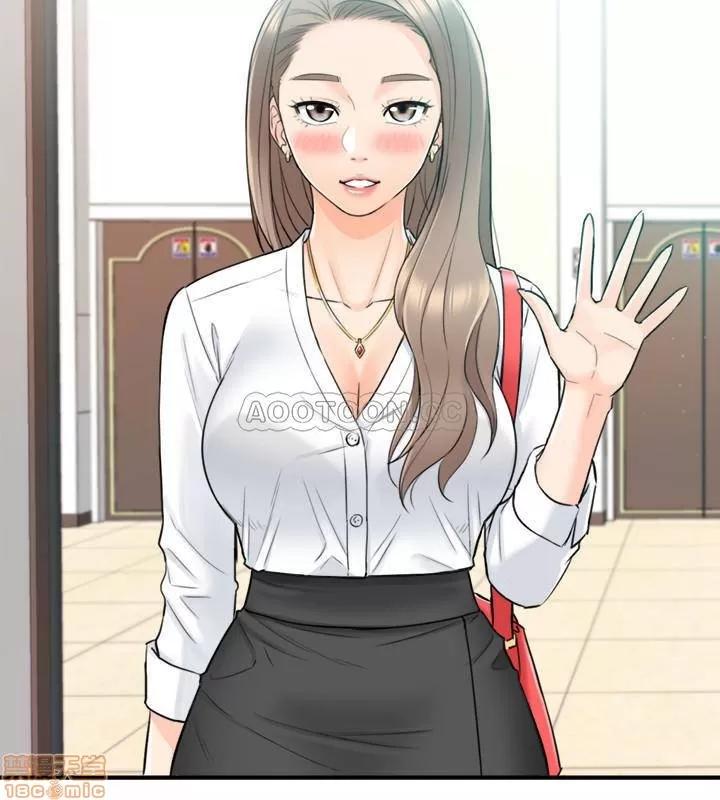 正妹小主管 正妹小主管 35 第27页