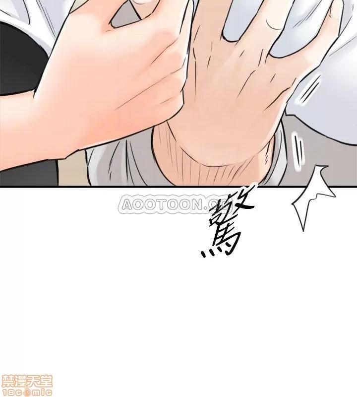 正妹小主管 正妹小主管 36 第5页