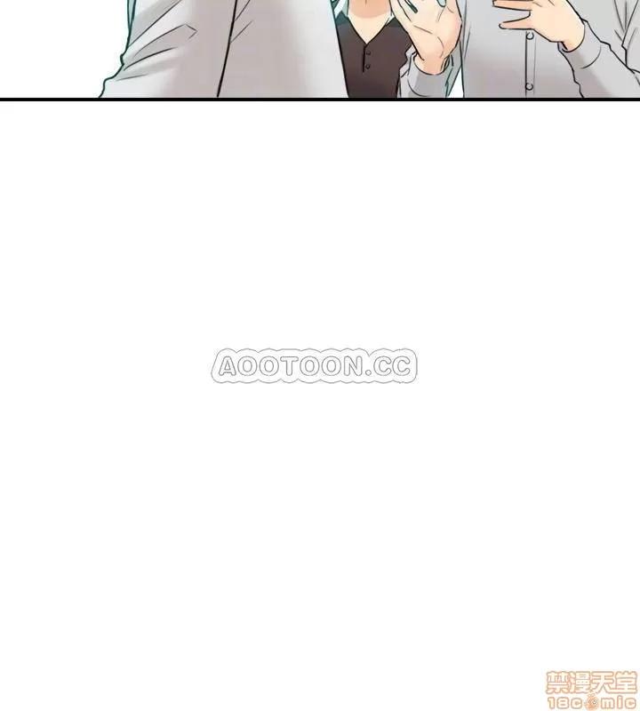 正妹小主管 正妹小主管 36 第9页