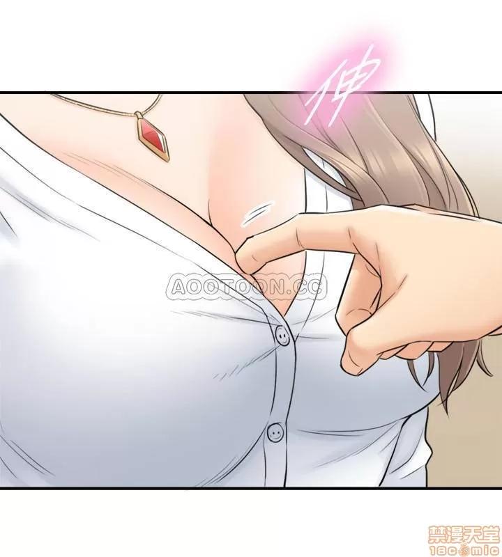 正妹小主管 正妹小主管 36 第19页