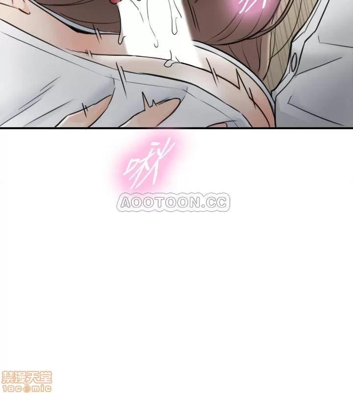 正妹小主管 正妹小主管 36 第27页