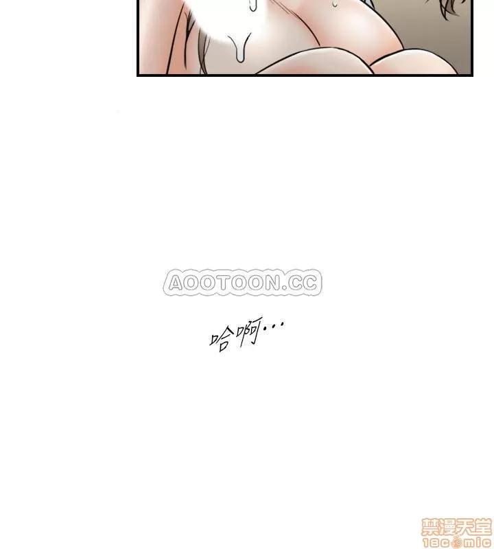 正妹小主管 正妹小主管 38 第3页