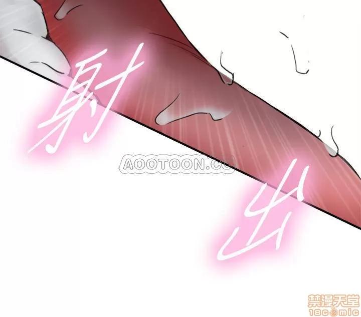 正妹小主管 正妹小主管 38 第11页