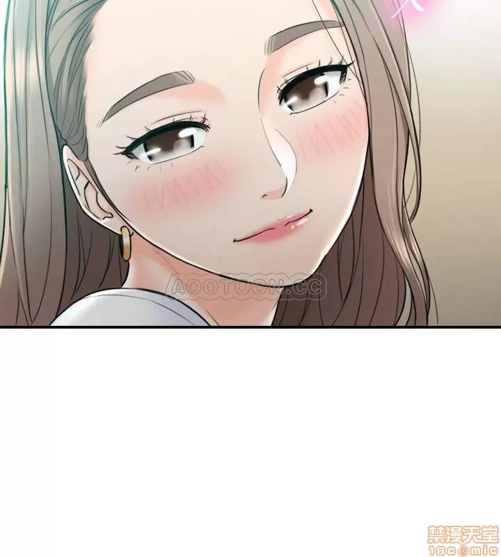 正妹小主管 正妹小主管 38 第18页