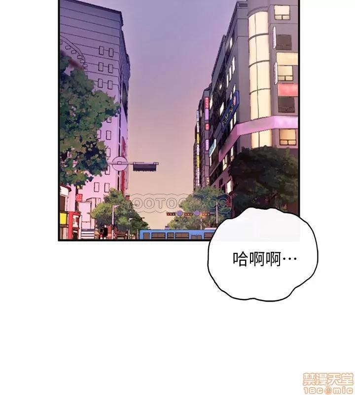 正妹小主管 正妹小主管 38 第28页