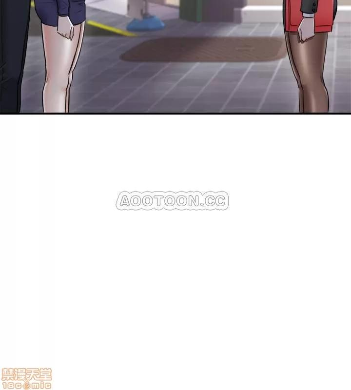 正妹小主管 正妹小主管 38 第32页