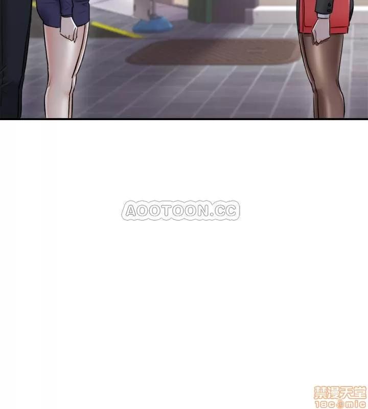 正妹小主管 正妹小主管 39 第2页