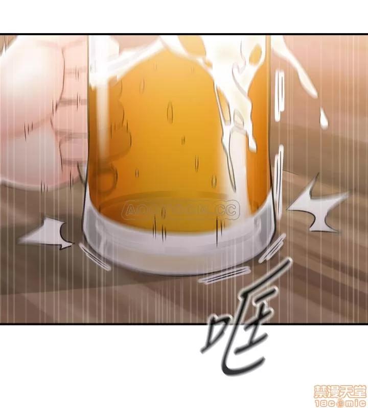 正妹小主管 正妹小主管 39 第13页