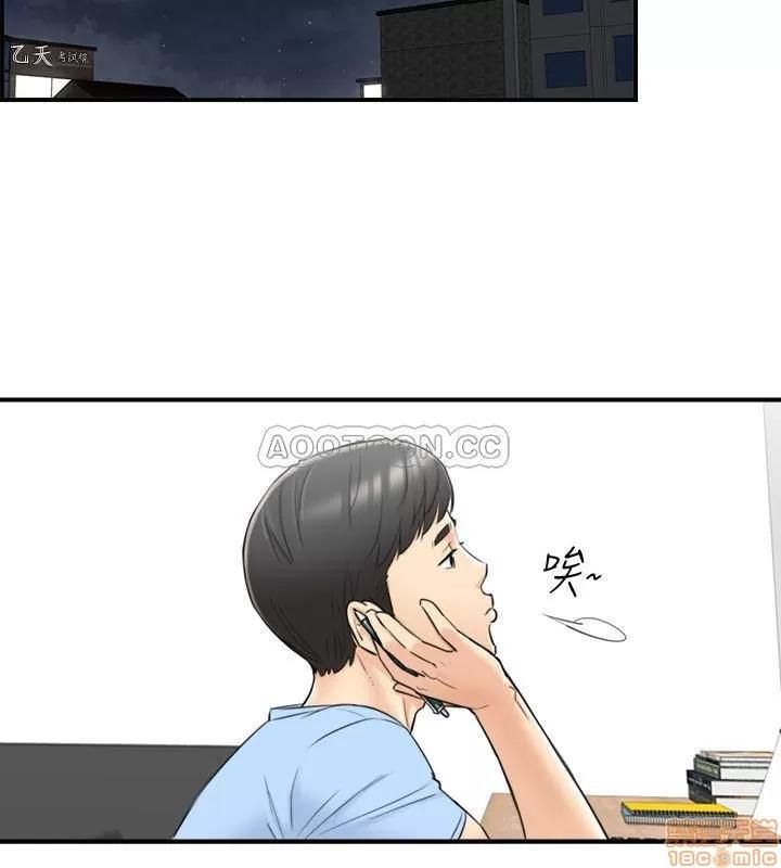 正妹小主管 正妹小主管 39 第19页