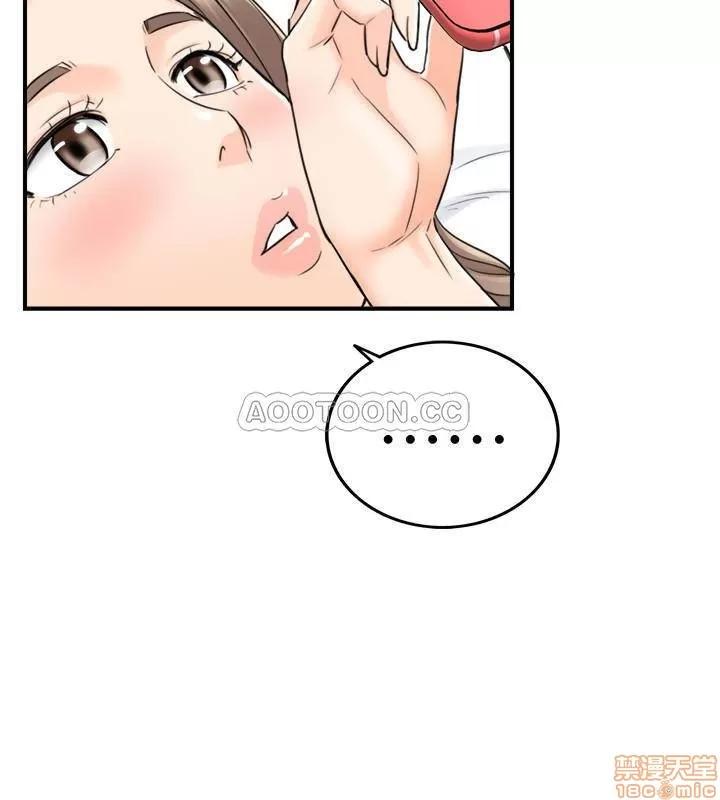 正妹小主管 正妹小主管 39 第23页