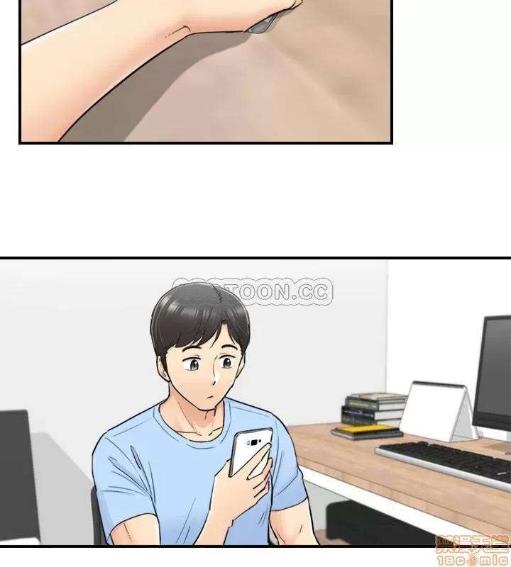 正妹小主管 正妹小主管 40 第11页