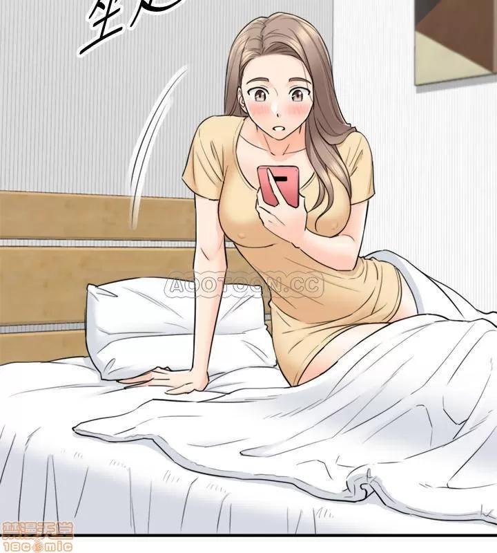 正妹小主管 正妹小主管 40 第13页