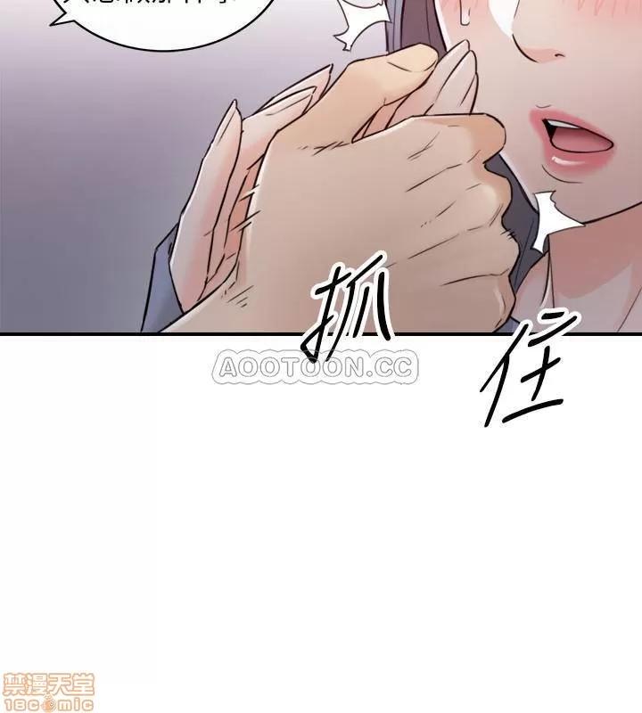 正妹小主管 正妹小主管 40 第25页