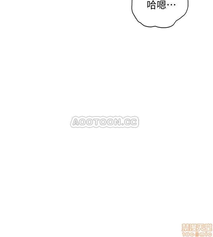 正妹小主管 正妹小主管 41 第3页